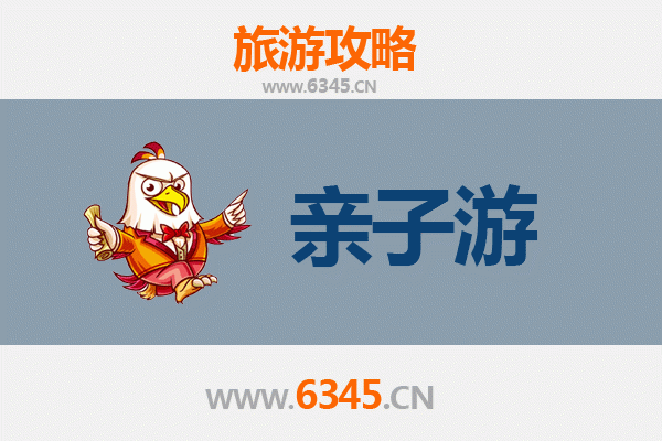 桂林阳朔亲子游全攻略：山水间的家庭乐趣探索