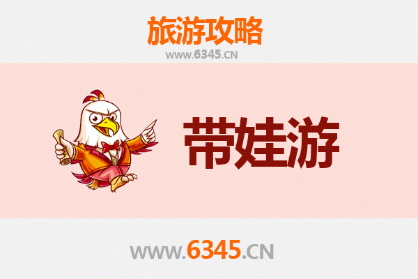 桂林阳朔亲子游全攻略：带娃出行注意事项与贴心指南