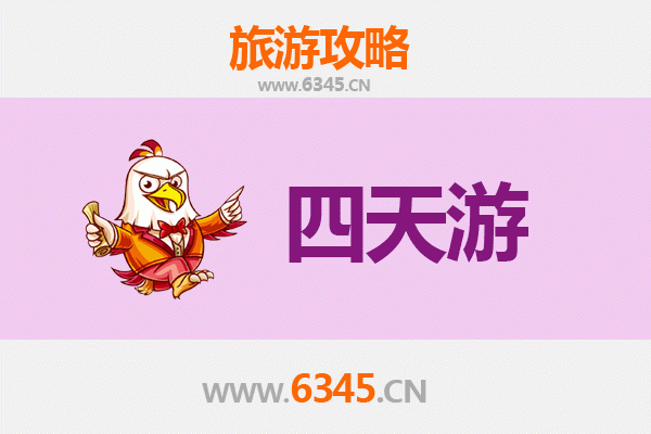 桂林阳朔四天三夜精华游攻略及预算指南