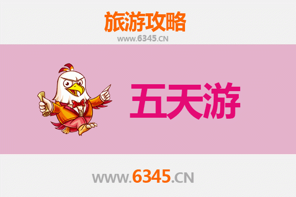 桂林阳朔五天四夜精华游攻略及预算指南