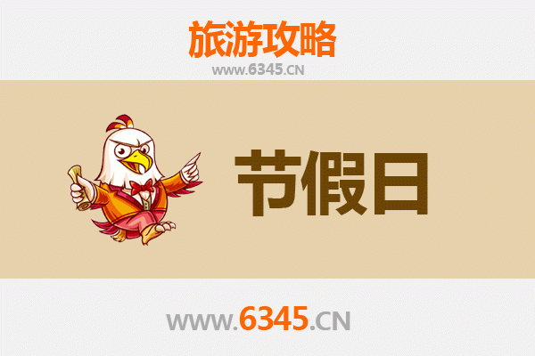 桂林阳朔至承德避暑山庄清凉之旅全攻略