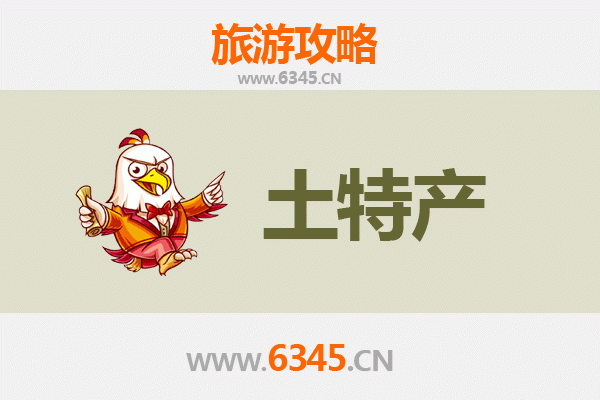 桂林阳朔旅游必买手信清单