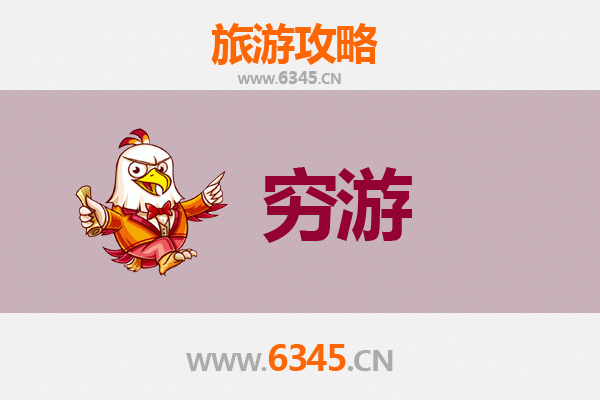 桂林阳朔一人穷游全攻略：预算500元畅享山水之美