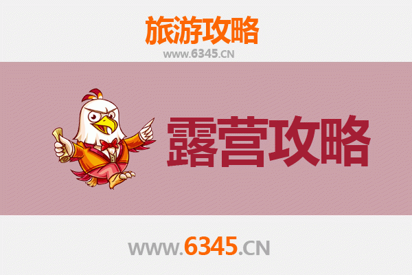 桂林阳朔周边露营胜地全攻略：星空下的山水秘境