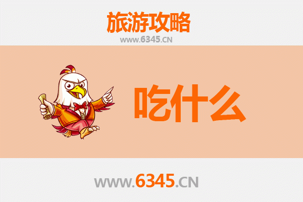 桂林阳朔美食终极指南：必吃清单与地道体验