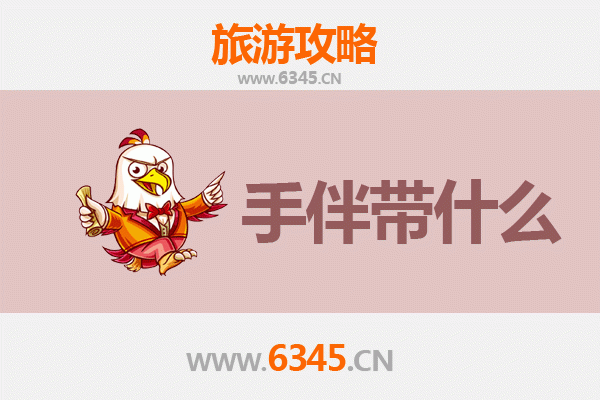 桂林阳朔至湄洲岛深度旅游攻略及特色伴手礼指南